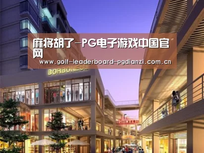 展示一