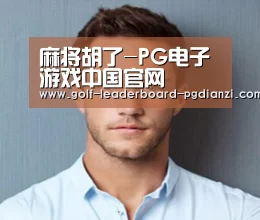 设计师-王